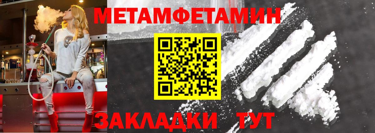 Amphetamine 98% Боровичи