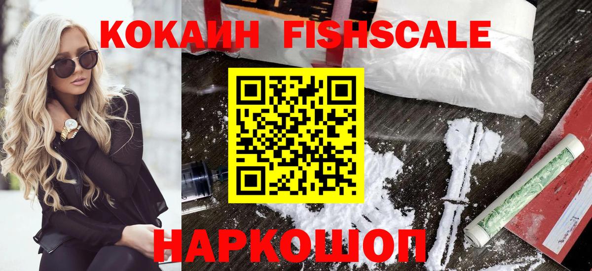 Cocaine 98% Боровичи