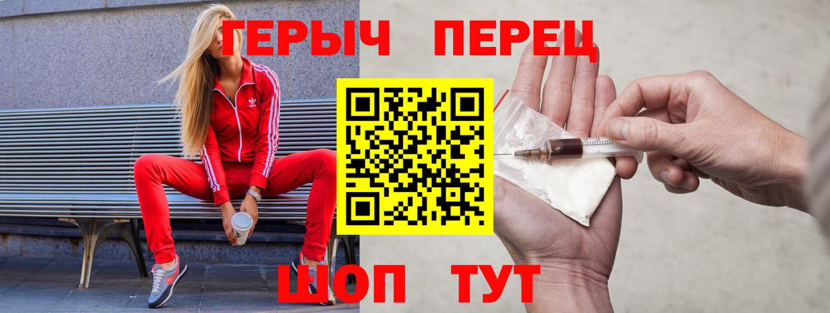 Alpha PVP СОЛЬ кристаллы  Кокаин  Боровичи  ЭКСТАЗИ  МАРИХУАНА  МЕФ кристаллы  Вход с VPN  ГАШ  МЕТАМФЕТАМИН 