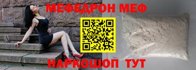 марки nbome Добрянка