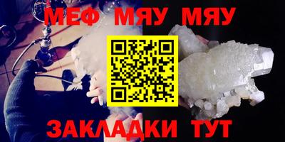 хмурый Железногорск