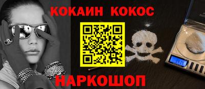 марки nbome Добрянка