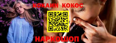 jwh Железноводск