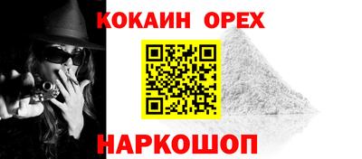 МДМА Долгопрудный
