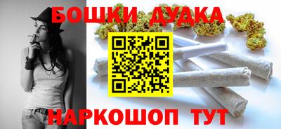 марки nbome Добрянка