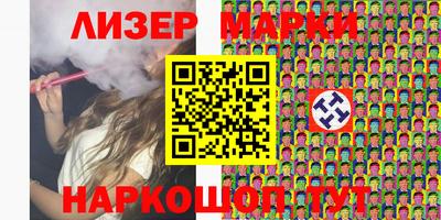 jwh Железноводск