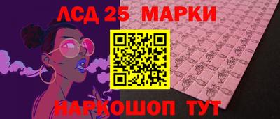 jwh Железноводск