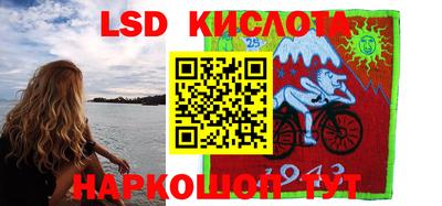 jwh Железноводск
