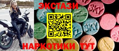 марки nbome Добрянка