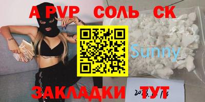 марки nbome Добрянка