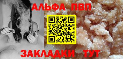 хмурый Железногорск