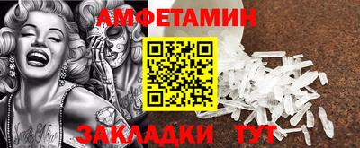 хмурый Железногорск