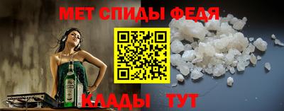 мефедрон Дмитров