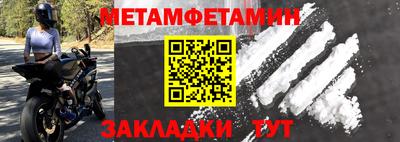 jwh Железноводск