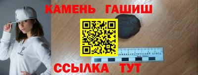 jwh Железноводск
