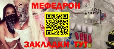 jwh Железноводск
