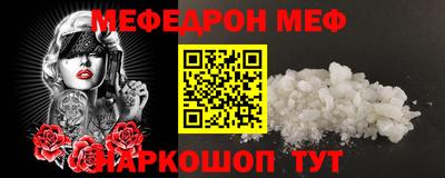 мефедрон Дмитров