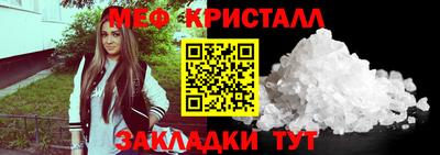 хмурый Железногорск