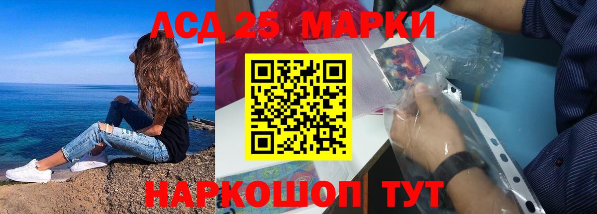 Лсд 25 экстази кислота  Вход с VPN  Боровичи 
