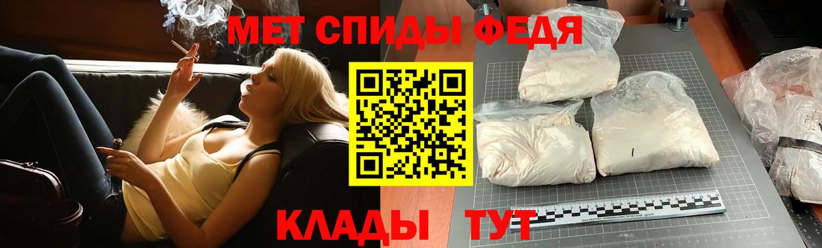 Боровичи  МЕТАМФЕТАМИН кристалл  Вход с VPN 