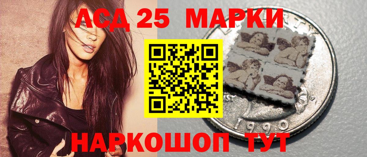 наркота  Марки N-bome 1,8мг  Боровичи  Вход с VPN  Марки N-bome 1,8мг 