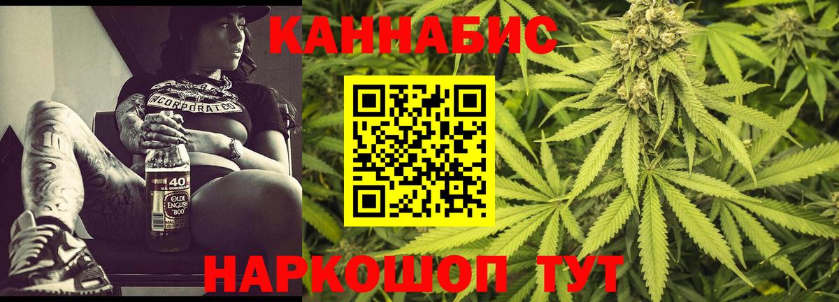 Канабис MAZAR Боровичи