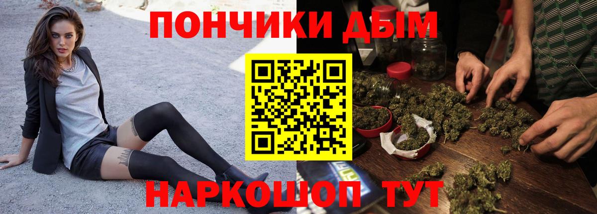 Канабис семена  Бошки марихуана конопля  МАРИХУАНА планчик  Боровичи  Вход с VPN  Марихуана планчик 